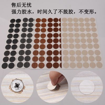家具遮丑孔盖贴 PVC自粘三合一环美贴封口防尘装饰环美贴螺丝孔贴图3