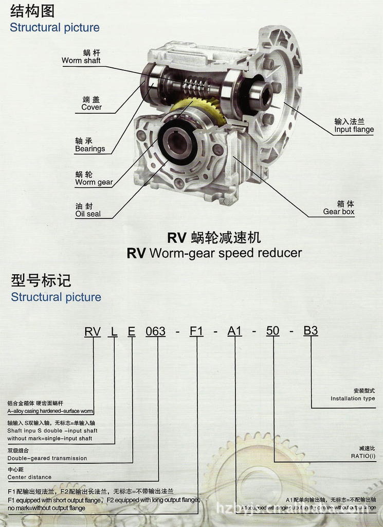 20111272014164793551