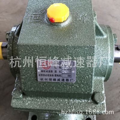 WD78-2.5-50双输出，北方大棚卷帘用。单输出可做图2