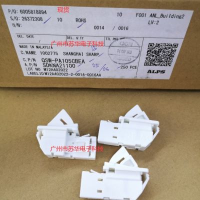 SDKNA21100夏普冰箱开关现货图2