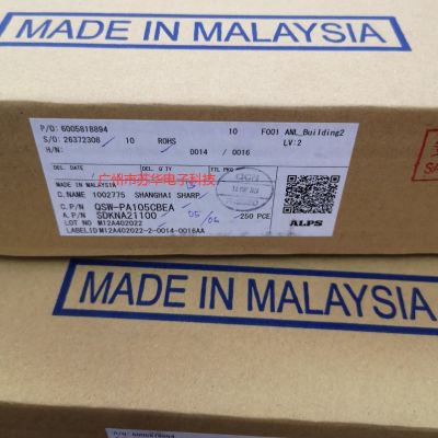 SDKNA21100夏普冰箱开关现货图4