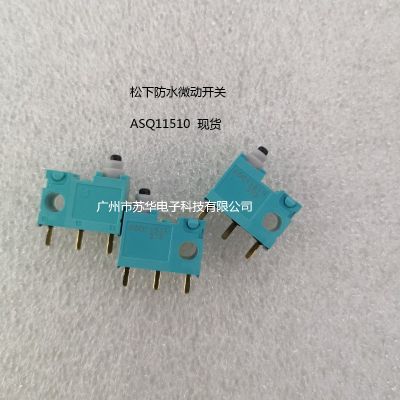 进口开关D3DC-3现货/日本进口冰箱开关D3DC-3现货图5