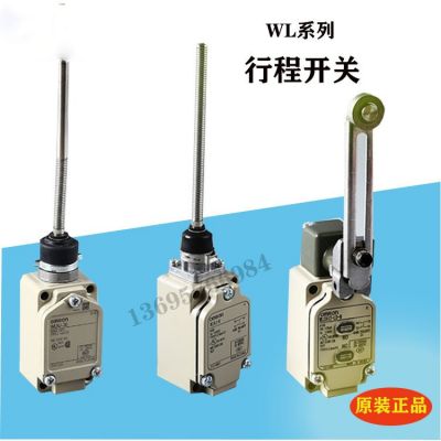 销售行程开关WLCA12-2N/WLD3 耐高温自复位调节式限位行程开关图4