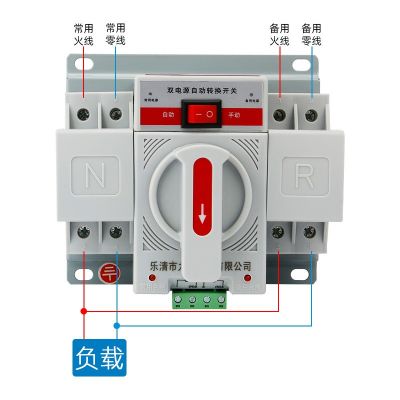 双电源自动转换开关2P迷你家用切换开关3P4P单相三相四线220V380V图3