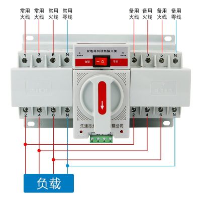双电源自动转换开关2P迷你家用切换开关3P4P单相三相四线220V380V图4