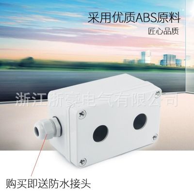 室外防水开关控制操作盒急停单孔按钮盒1孔启动开关盒2/3/4孔五孔图3