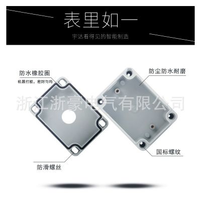 室外防水开关控制操作盒急停单孔按钮盒1孔启动开关盒2/3/4孔五孔图2