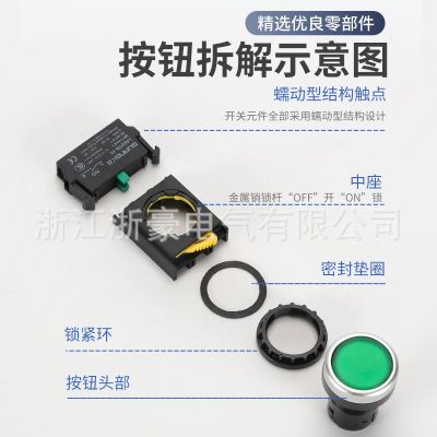 光科10A大电流按钮开关自复自锁防水LA22E-11组装式开关按钮图3