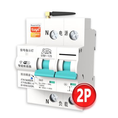 智能WiFi断路器空气开关总闸手机远程APP控制涂鸦无线 定时空开图5