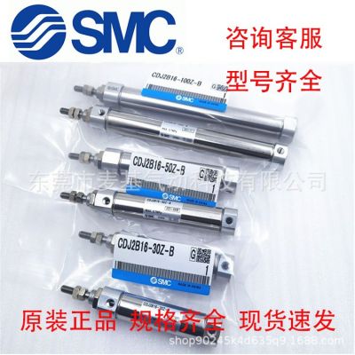 SMC原装正品气缸CJ2D/CDJ2D10-10/20/25/30/40 /50/60/70/75/100Z图4