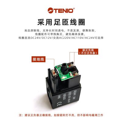 tenio 铁凝打刀缸电磁阀高频率二位五通气动换向阀气缸控制单向阀图3