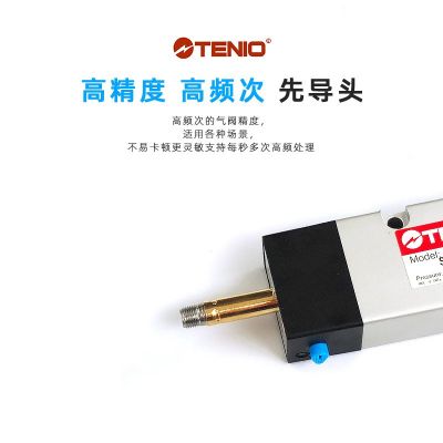 tenio 铁凝打刀缸电磁阀高频率二位五通气动换向阀气缸控制单向阀图4