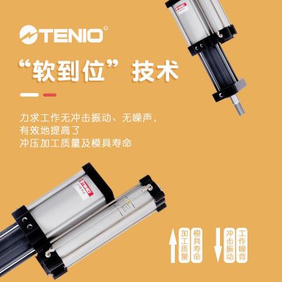 tenio铁凝3T5T快速型气液增压缸系列设备 冲床气动液压缸增压气缸图4