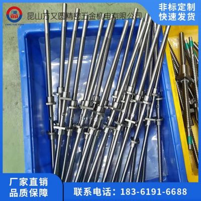 祥隆精工高精度精密滚珠丝杆研磨滚珠丝杠滚珠螺杆螺母图3