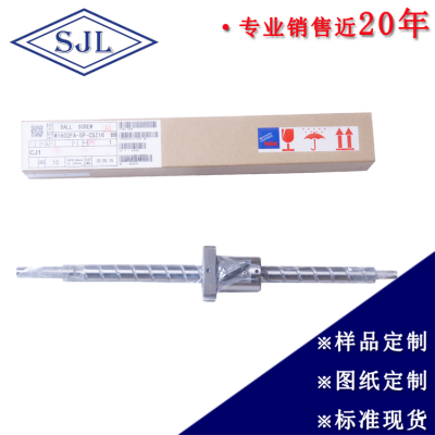 供应原装NSK直径12导程20端部导流式丝杠PSS1220N1D0571 可议价图2