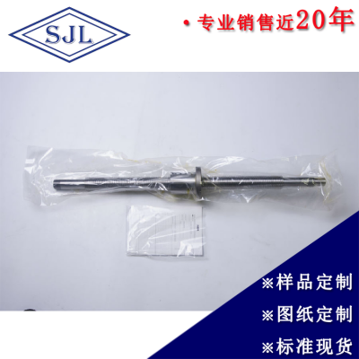 W4005-683ZY-C3Z直径40导程20精度C3罗德斯机床用NSK丝杠图5