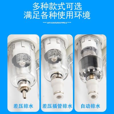 SNS油水分离器空压气源处理器压缩机过滤器差压自动排水AC2010-02图3