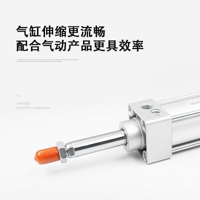 WSM万思买寿命长标准亚德客型气缸SC40X200/SC40X350图4