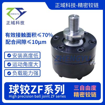 定制精密球铰大角度转动图2