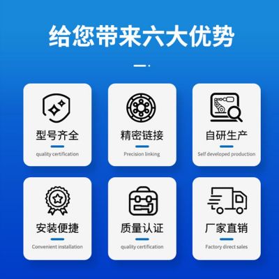 定制无间隙球铰国产化替代MTS球铰图4