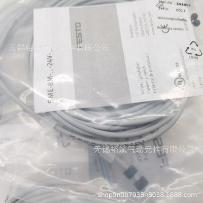 现货 FESTO费斯托接近开关SME-8M-DS-24V-K-0,3-M8D 543861图4