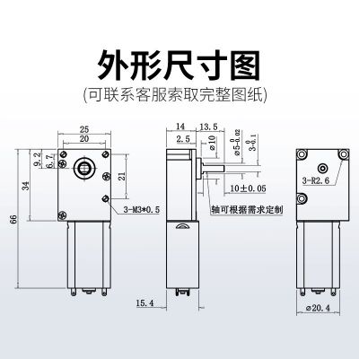涡轮蜗杆直流3425减速电机大扭力12v24v炒菜机自锁推杆 娃娃机马达图2