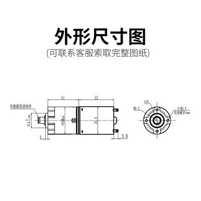 24MM微型直流行星减速步进电机有刷无刷大扭力齿轮晾衣 架电动马达图4