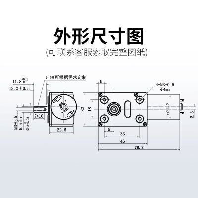 涡轮蜗杆直流减速电机4632大扭力12v24v炒菜机自锁推杆窗帘马达图4