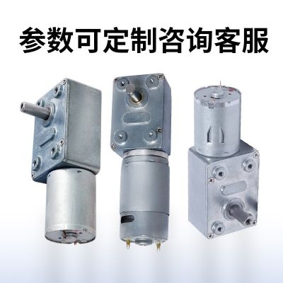 涡轮蜗杆直流减速电机4632大扭力12v24v炒菜机自锁推杆窗帘马达图3