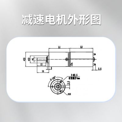 20mm微型直流行星减速电机有刷无刷大扭力齿轮智能晾衣架衣架马达图4