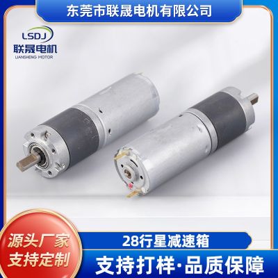 大扭矩28微型行星齿轮减速箱 可调速比低噪音智能家居行星齿轮箱图1