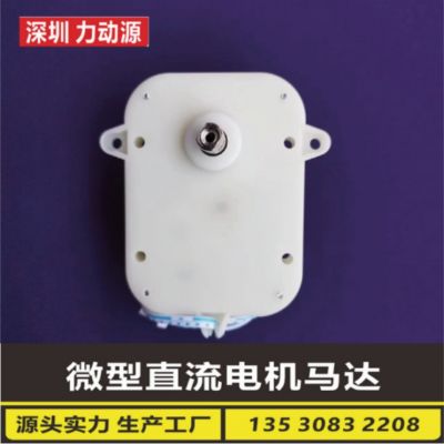 R500摇表器马达转表器展示台旋转减速电机图4