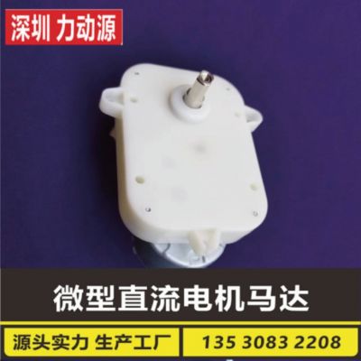 R500摇表器马达转表器展示台旋转减速电机图2