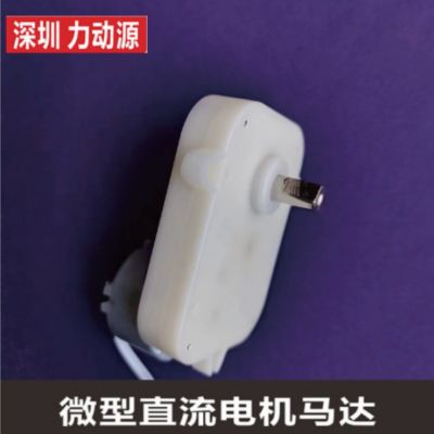 R500摇表器转表器展示台旋转减速电机马达图5
