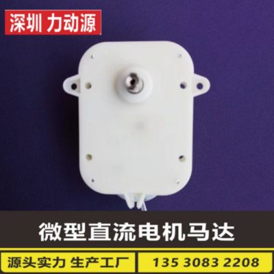 R500摇表器转表器展示台旋转减速电机马达图4