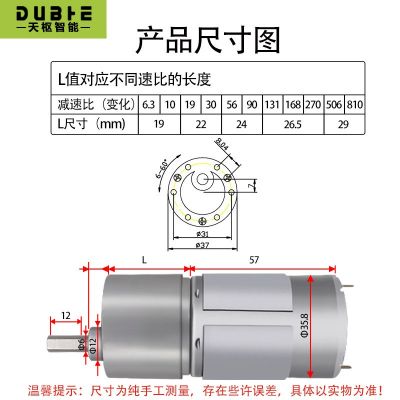JGB37-555微型直流大扭力减速马达低速正反转可调速电动机12V 24V图3