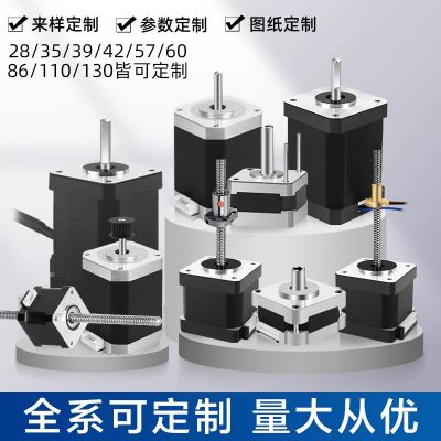 86系列三相微型交流126大功率咖啡研磨机高转速混合步进电机驱动图4