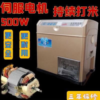 糙米机碾米机鲜米机家用小型碾米机胚芽米机稻谷去壳机砻谷机图2