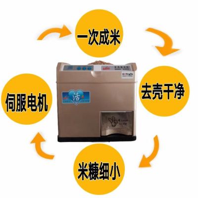 糙米机碾米机鲜米机家用小型碾米机胚芽米机稻谷去壳机砻谷机图3