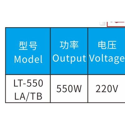 缝纫机电机连体式节能电机图4