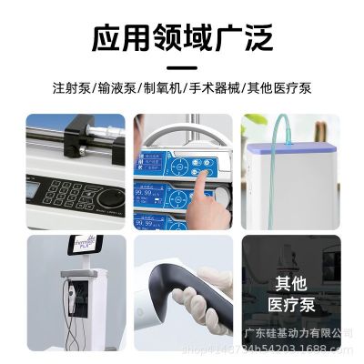 BM3640微型直流无刷电机医疗泵注射输液医疗马达高转速图3