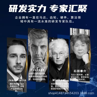 硅基动力10W转无刷直流电机高转速大功率干手机吹风筒电吹风马达图4