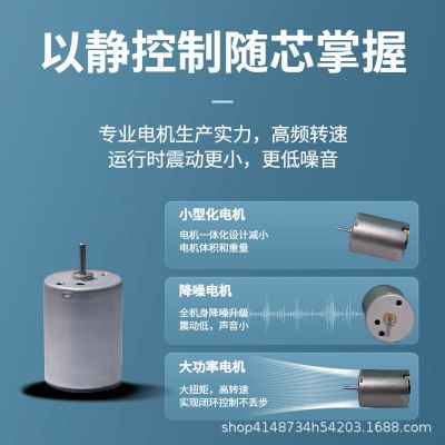硅基动力内转子24V36V微型电机医疗器械制氧泵电机气泵马达厂家图2
