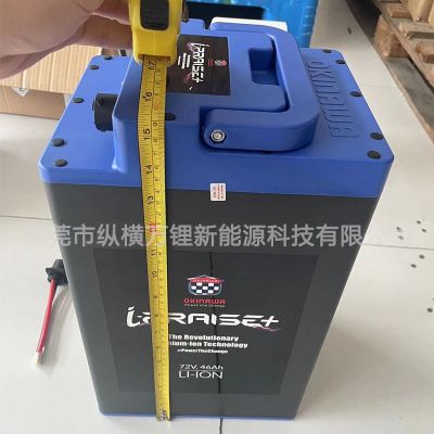 天能72V46AH锂电外贸神锂电动车三轮四轮车快递车电池组厂家批发图4