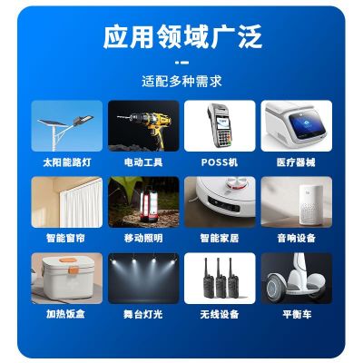 1865012V锂电池组12V2600mah-25AH大容量储能电源电池组图4