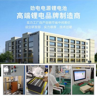 劲电锂电池48V电动车60V三元锂外卖瓶72v新国标摩托三轮车48v45Ah图5