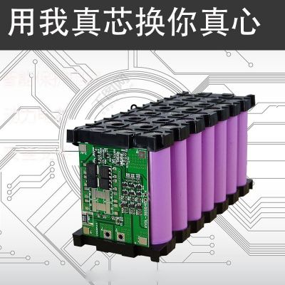14.8V电动喷雾器锂电池12v农用大容量背负打药机专用配件蓄电瓶伏图3
