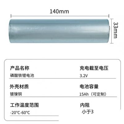 国轩33140磷酸铁锂 15AH-3.2V单体动力 储能图2