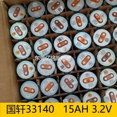 国轩33140磷酸铁锂 15AH-3.2V单体动力 储能图3