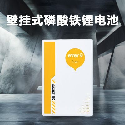 储能锂电池壁挂磷酸铁锂电池25.6V 5度/10度/15度电光伏锂电池图3